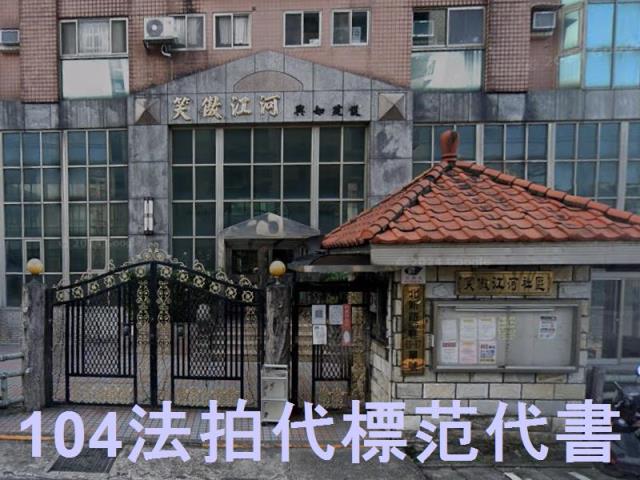 新北淡水大樓拍賣-4