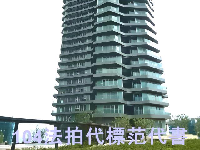 新北淡水法拍大樓-2