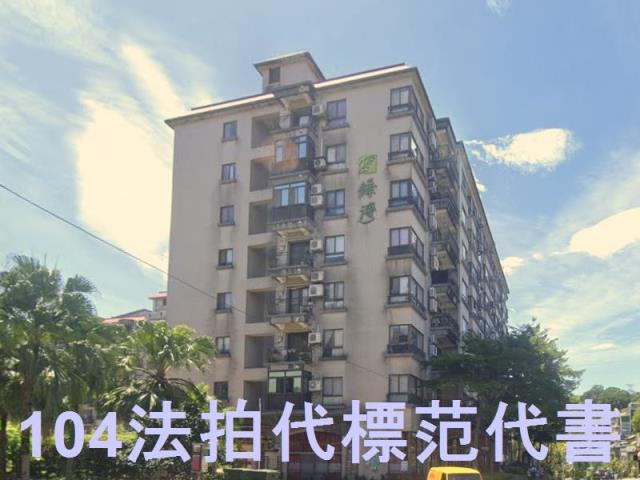 新店法拍華廈-0