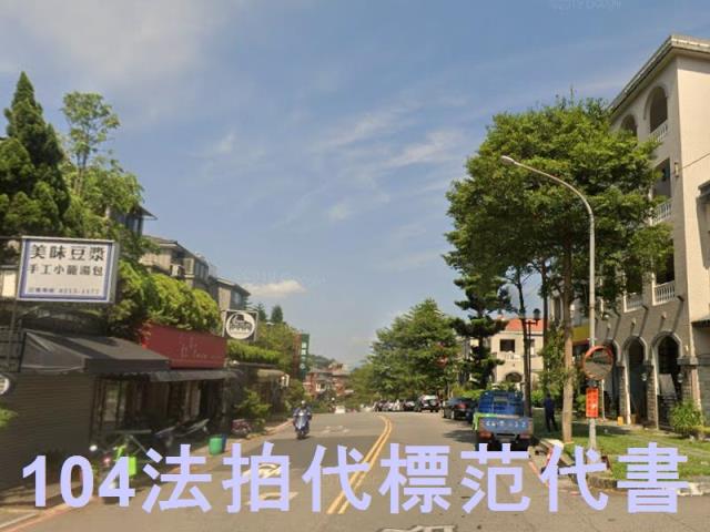 新店法拍華廈-7