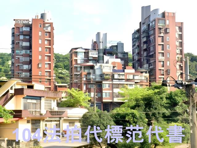 汐止法拍大樓-2