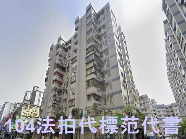 新店大樓法拍-1