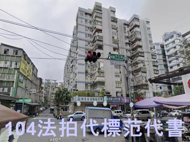 新店大樓法拍-3