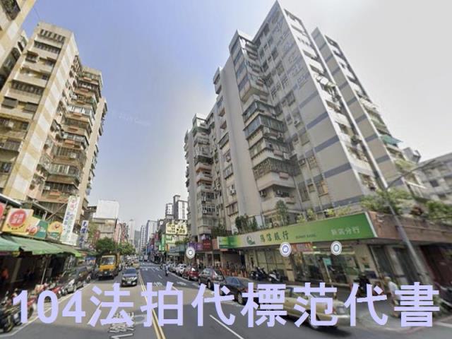 新店大樓法拍-6