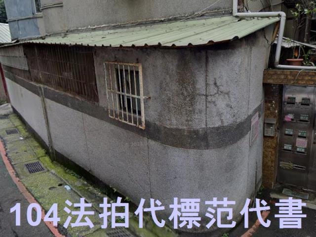 三重公寓法拍-1