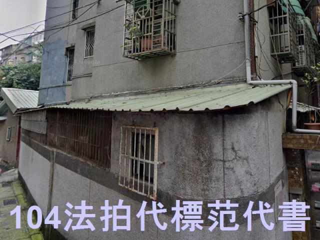 三重公寓法拍-6