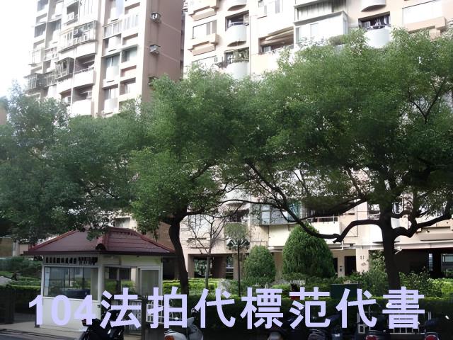 台北文山區大樓法拍-2