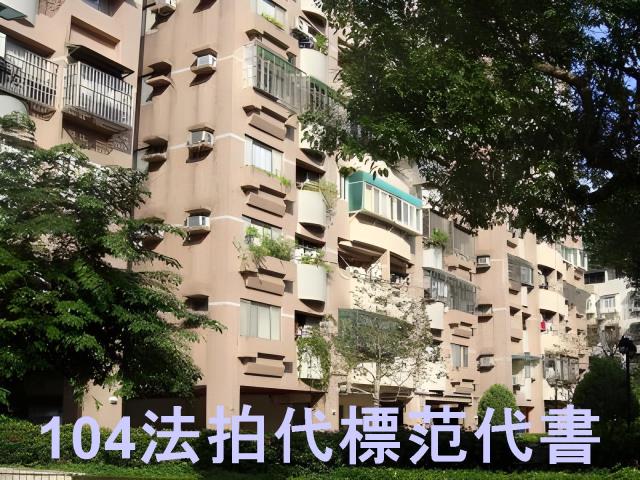 台北文山區大樓法拍-3