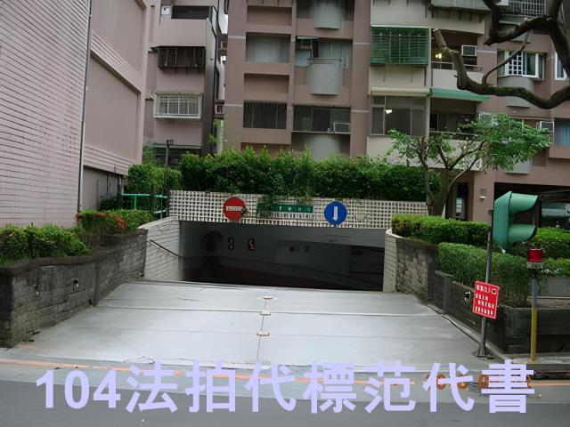 台北文山區大樓法拍-7