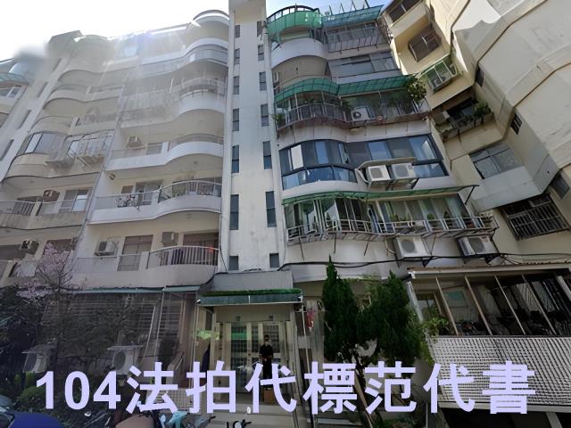 信義區法拍公寓-7