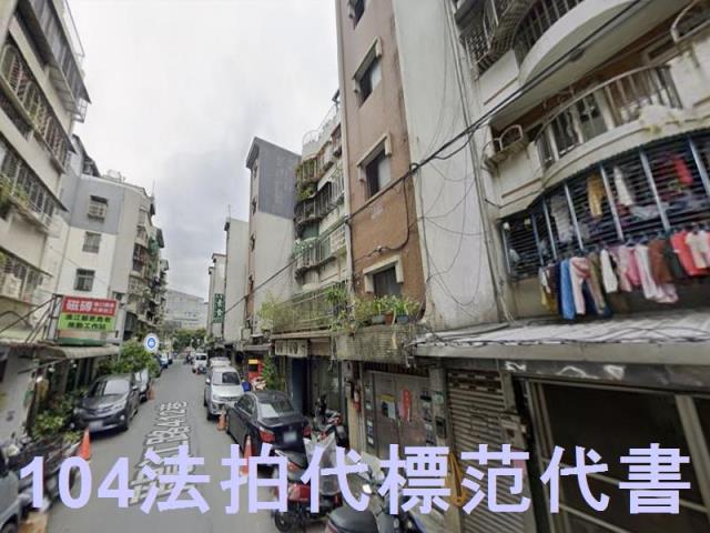中山區公寓拍賣-2