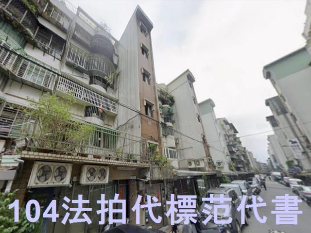 中山區公寓拍賣-3