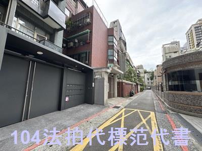 大安區法拍公寓-0