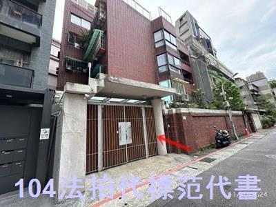 大安區法拍公寓-1