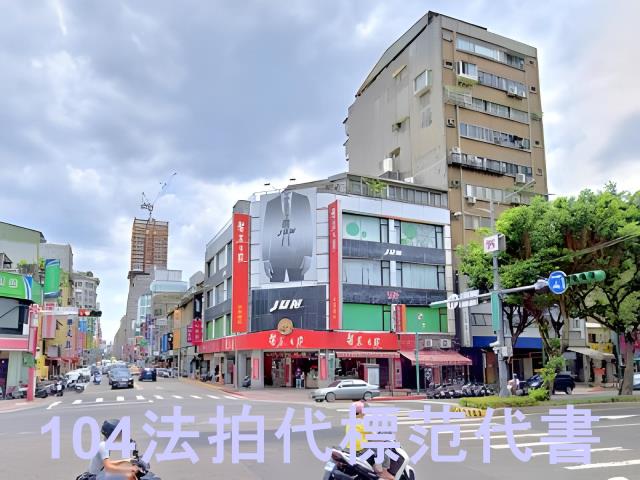 台北大樓法拍-2