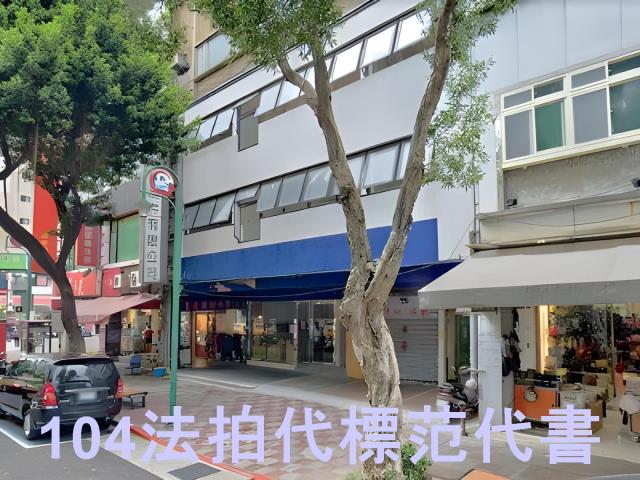 台北大樓法拍-4