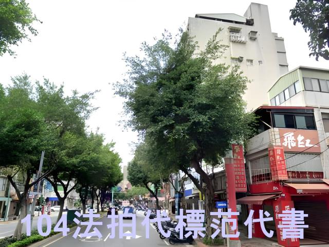 台北大樓法拍-5