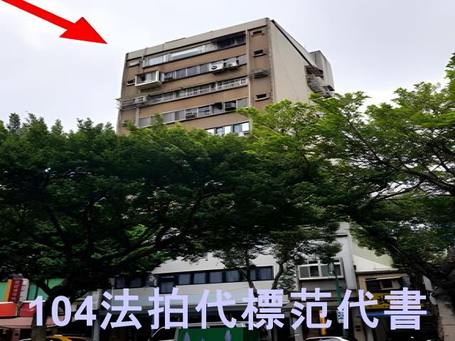 台北大樓法拍-7
