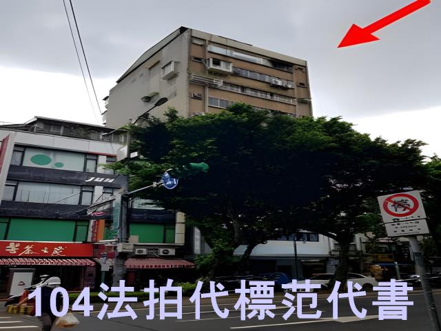 台北大樓法拍-8