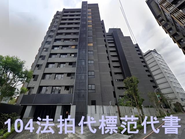 新店法拍大樓-0