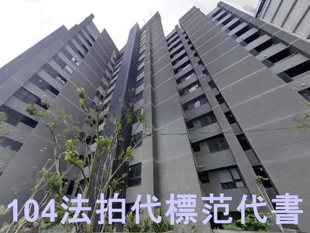 新店法拍大樓-6