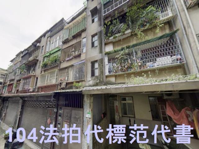 信義區法拍公寓-1