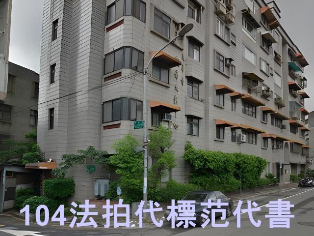 中正區公寓法拍-3
