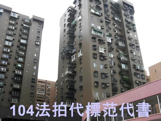 大安區拍賣大樓-2