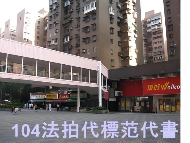 大安區拍賣大樓-4