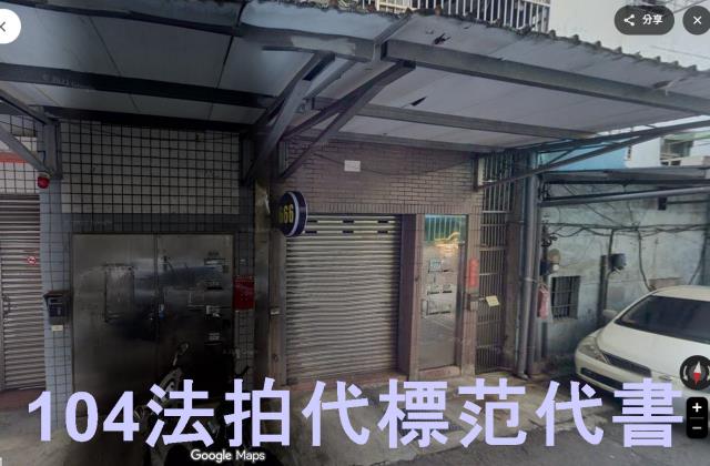 新北三重拍賣公寓-0