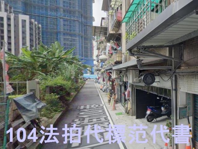 新北三重公寓法拍-0