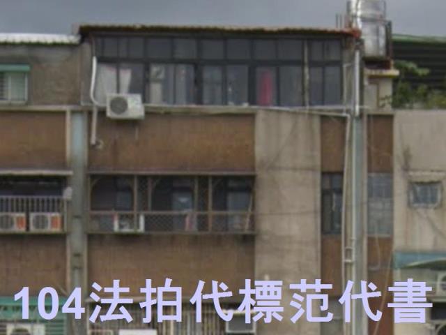 新北三重公寓法拍-2