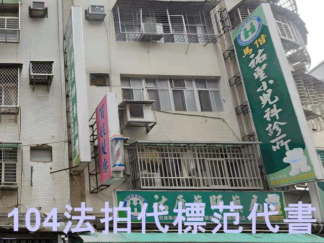 新北五股拍賣公寓-0