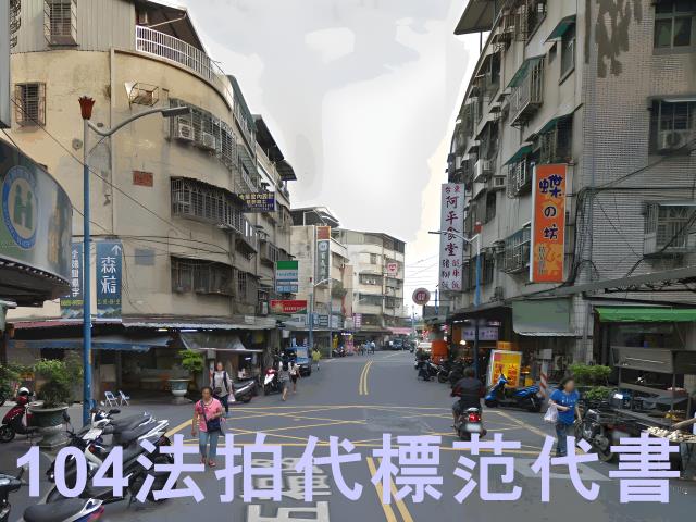 新北五股拍賣公寓-3