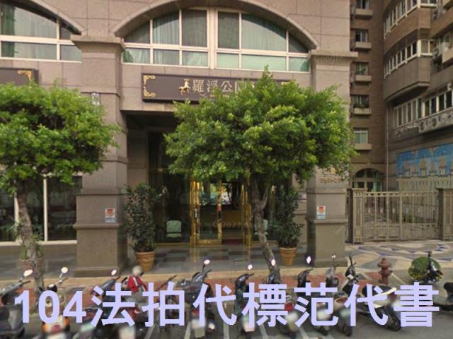 永和法拍大樓-4