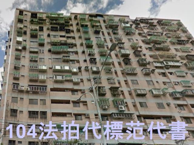三峽法拍大樓-1