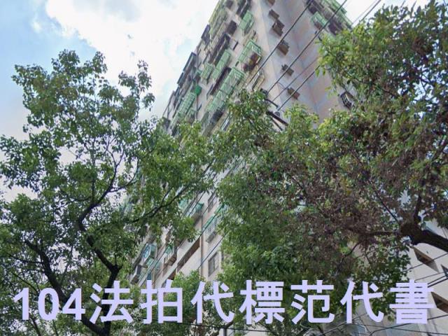 三峽法拍大樓-2
