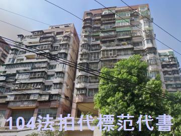 樹林大樓法拍-0