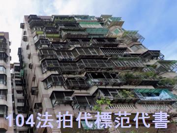 樹林大樓法拍-1