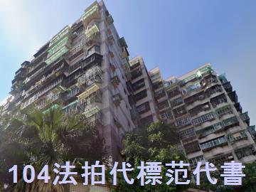 樹林大樓法拍-3