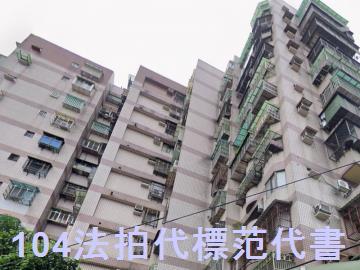 樹林大樓法拍-4