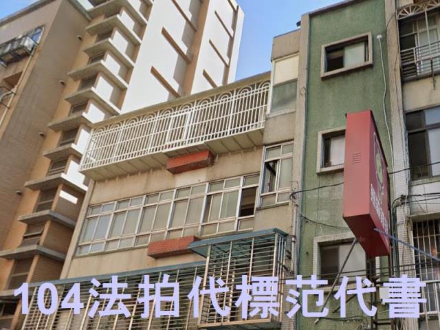永和公寓法拍-0