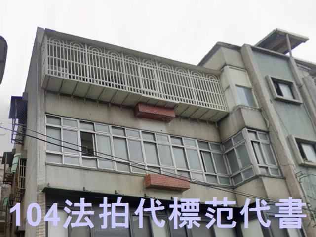 永和公寓法拍-2