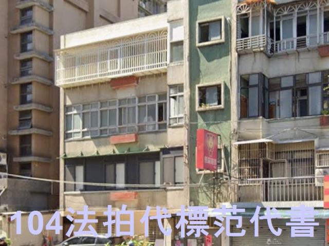 永和公寓法拍-3
