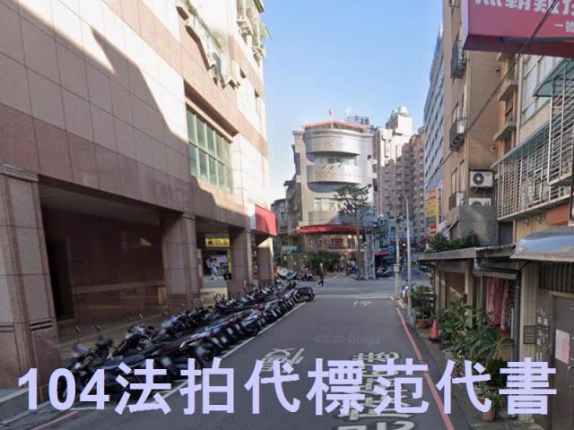 永和公寓法拍-6