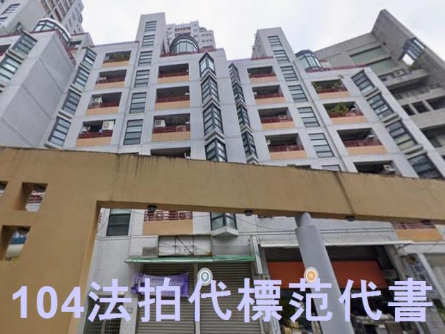 新店拍賣華廈-2