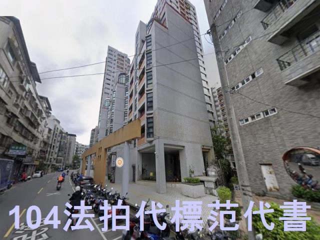 新店拍賣華廈-4