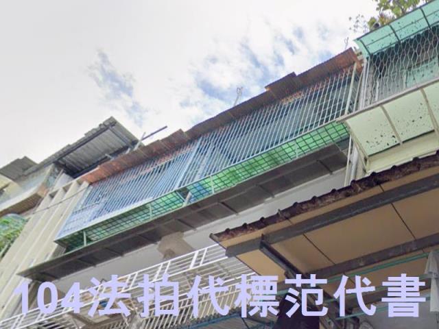 新北三重公寓法拍-0