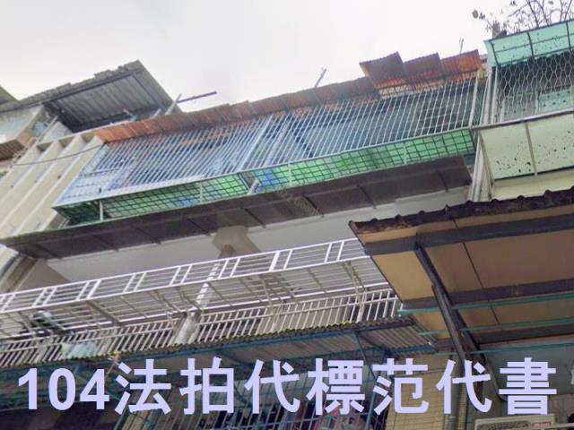 新北三重公寓法拍-2