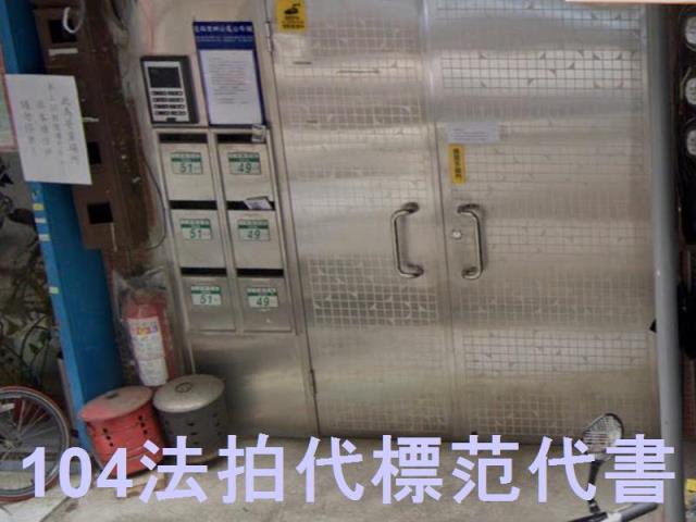 新北三重公寓法拍-3